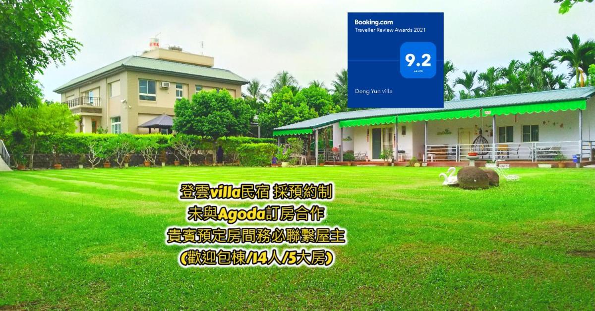 登雲villa Shan-lin Luaran gambar